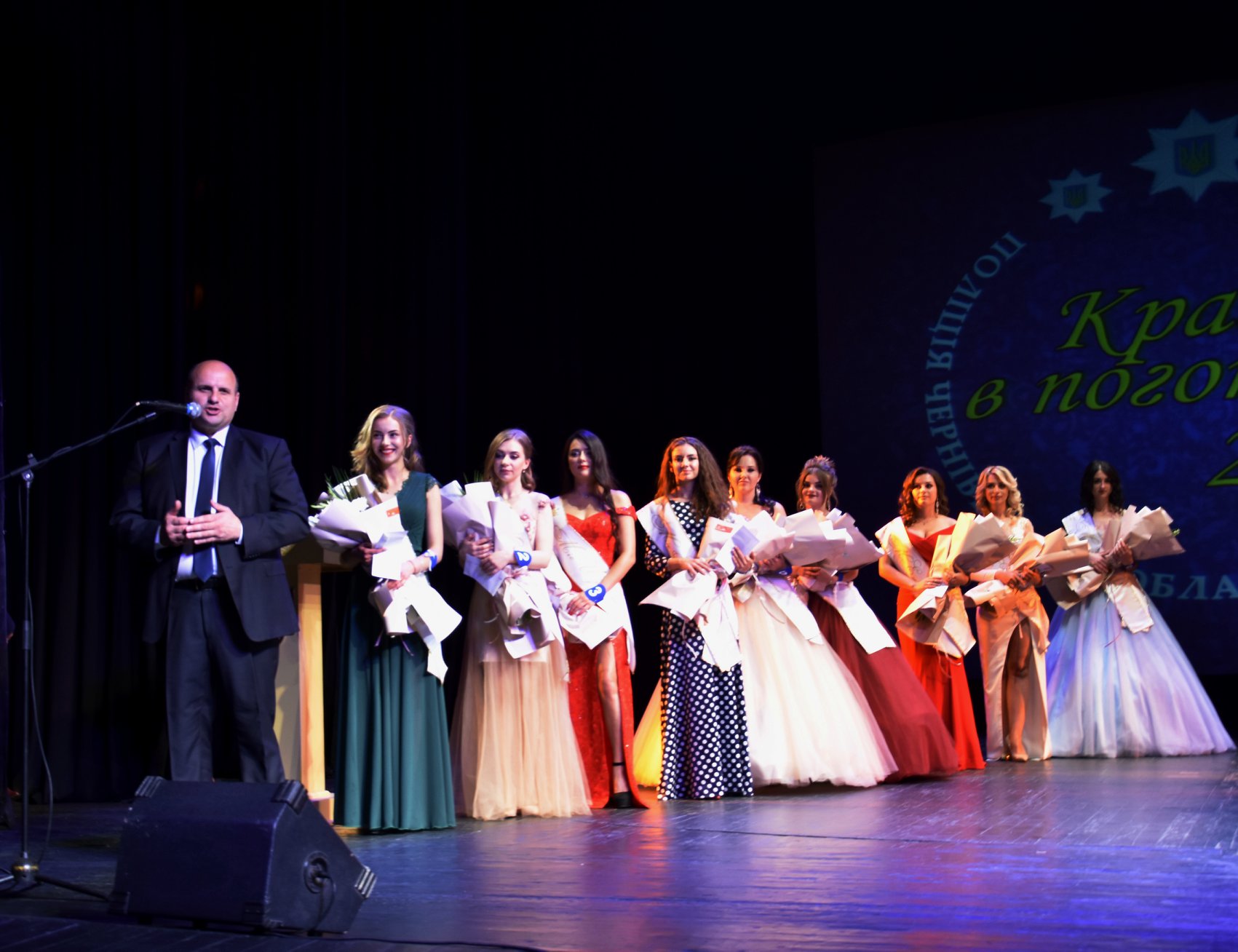 Іван Мунтян особливо відначив благодійну складову конкурсу жінок-поліцейських «Міс Краса в погонах»