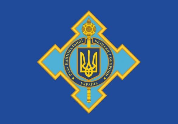 РНБО після Данилюка може очолити Гриценко або Аваков, - політологи