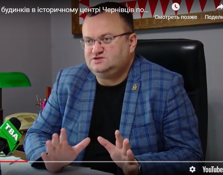 Каспрук умив руки: 'Мешканці мають забезпечити утримання газових мереж в належному стані'