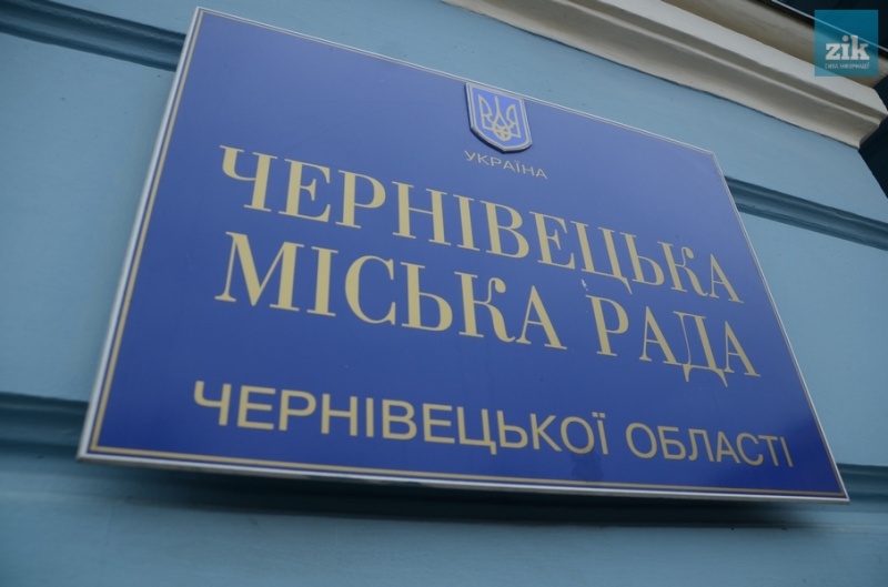 Чернівецька міськрада купила дорогі дезінфекційні засоби в дружини міського депутата, співвласника газети «Вечірні Чернівці» (ОНОВЛЕНО)