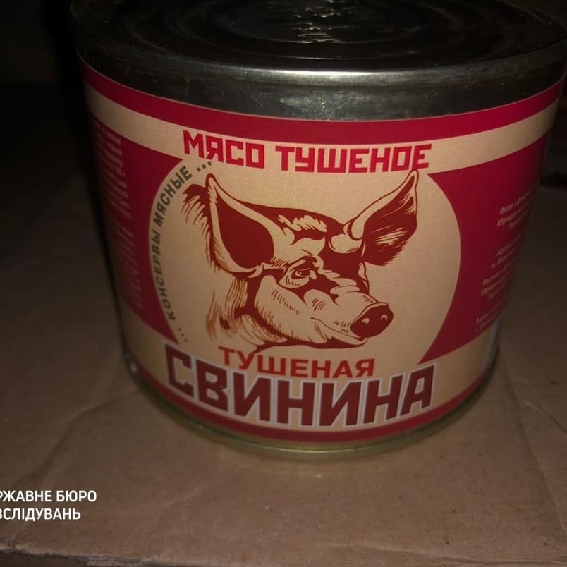 ДБР та СБУ розслідують справу про прострочену тушонку Продана