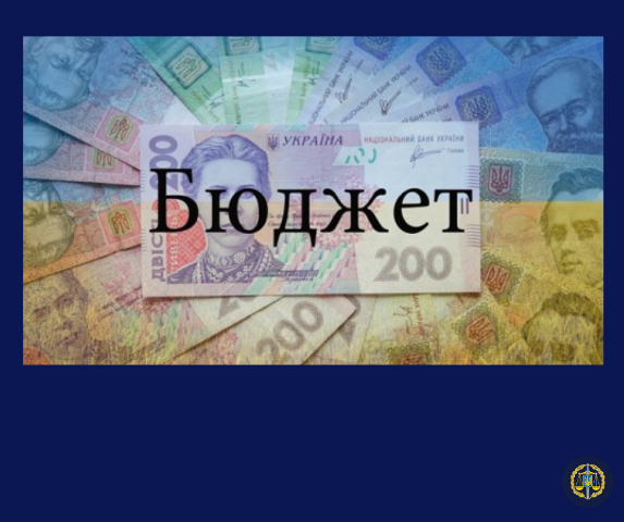 На Буковині газовики отримали від держави понад 2 млн грн бюджетних коштів  на оплату пільг та субсидій, які не надавали 