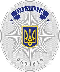 Патрульні поліцейські, беріть приклад з патрульних національної гвардії!