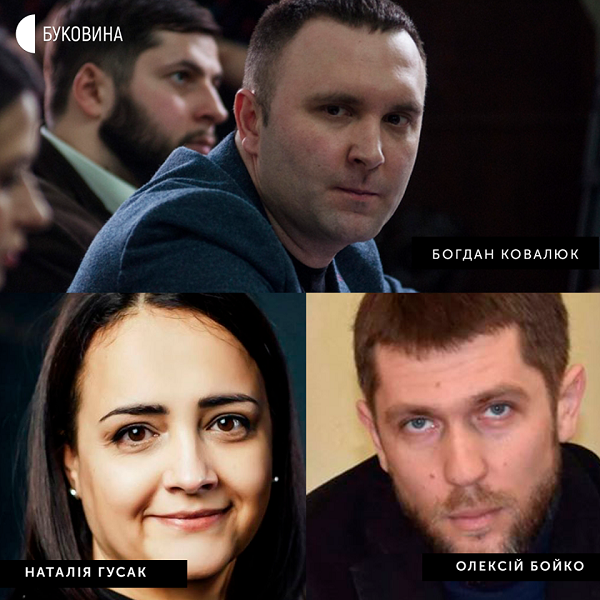 Богдан Ковалюк та Наталія Гусак подали свої декларації на посади заступників голови ОДА