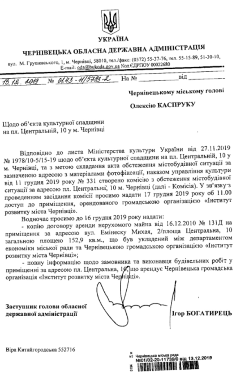 Після реставрації під наглядом громадськості у приміщенні 'Української книги' знову відкриють культурно-мистецький простір 