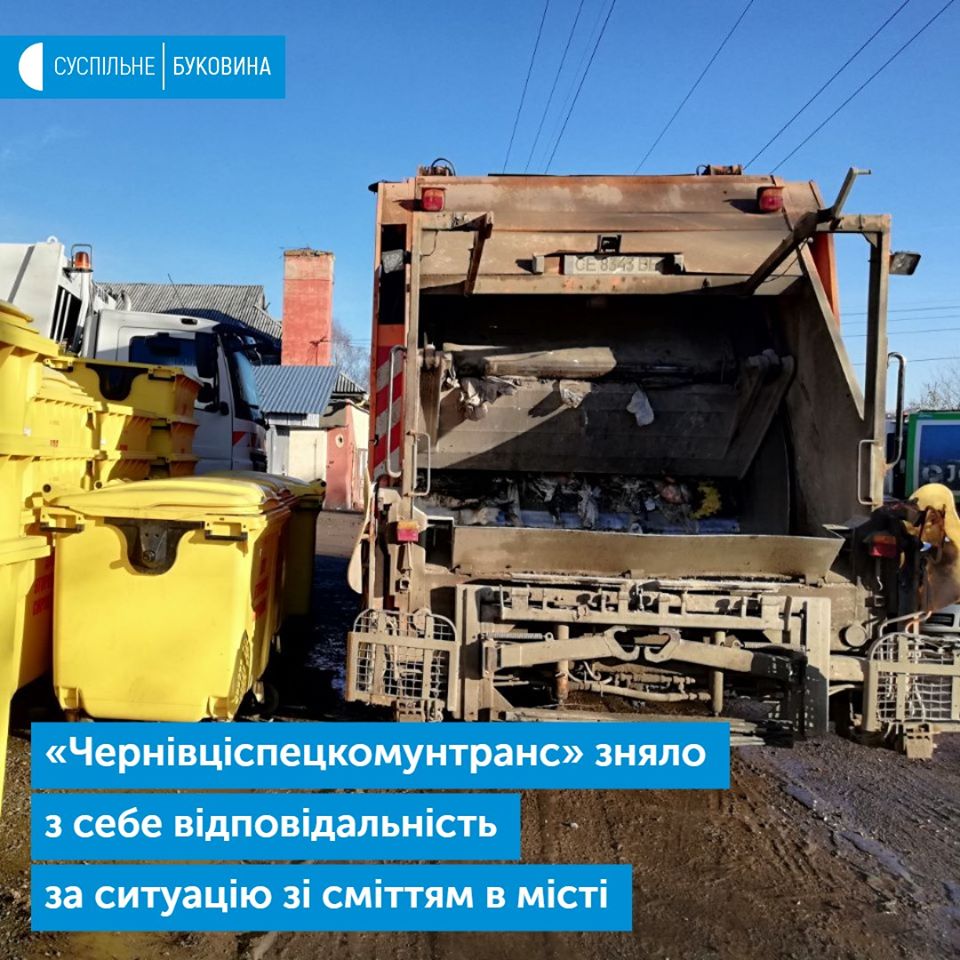 У Чернівцях сміттєва політична криза: проблему Чорнівки донесли до Міністерства