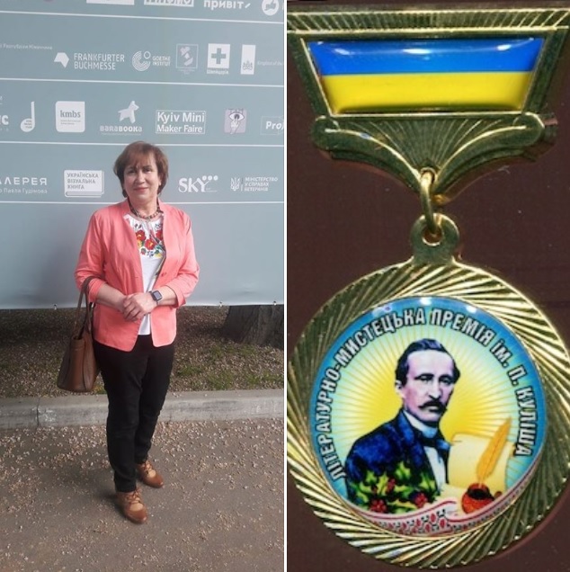 Чернівчанка стала лауреатом міжнародної премії імені Пантелеймона Куліша 