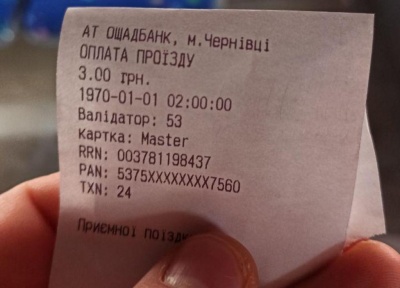 'Зажував' і не 'пропускав' квиток: у  чернівецьких тролейбусах з’явилися стаціонарні валідатори для оплати проїзду 