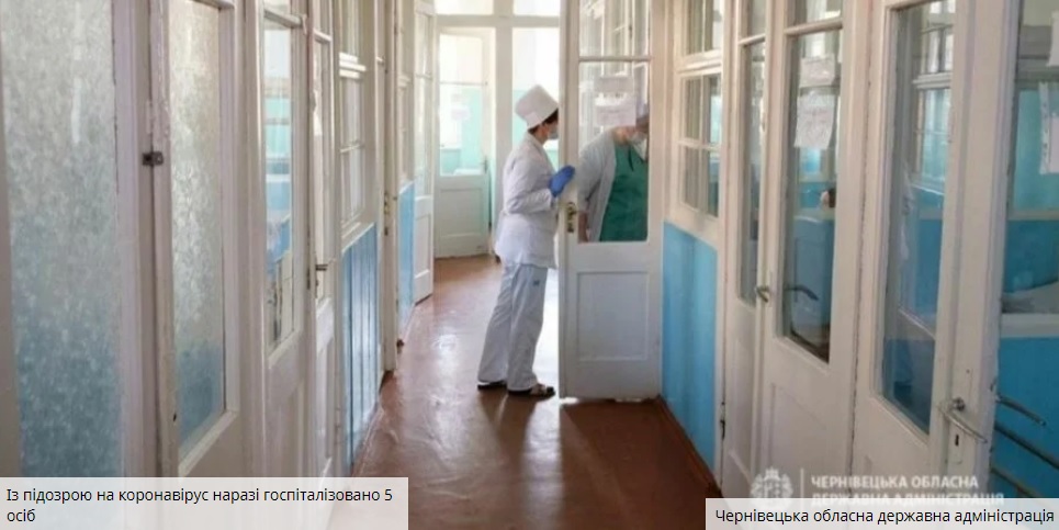 У Чернівецькій області закрили всі школи та університети, а садочки поки ще працюють (ОНОВЛЕНО)