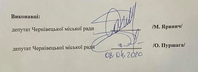 Депутати Пуршага і Яринич ініціювали звільнення від оподаткування підприємців першої та другої груп через карантин