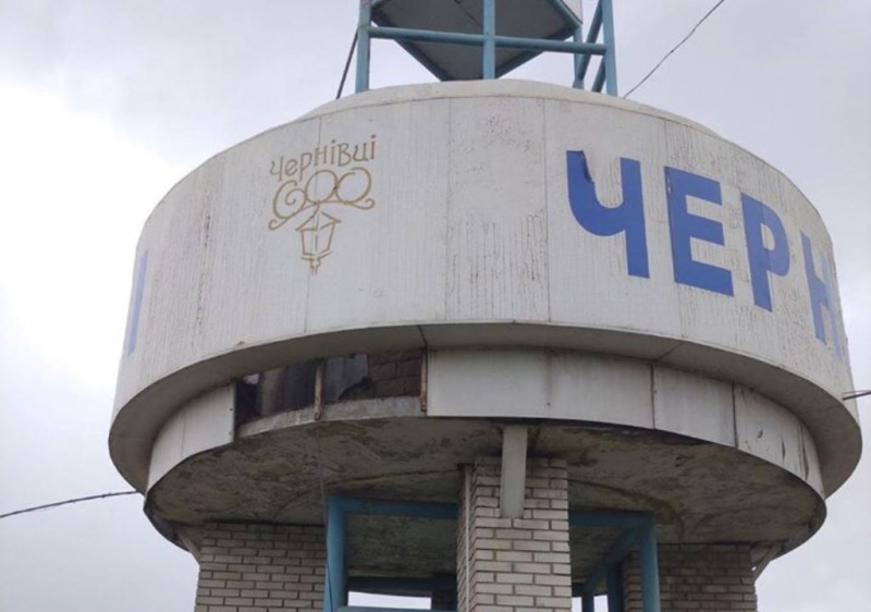 В Осачука обіцяють відремонтувати 'Чернівці' 