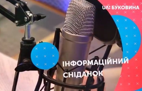 На «Українське радіо. Буковина» повернули ранкову програму, вихід якої призупинили у січні 2020 року через кадрові питання 