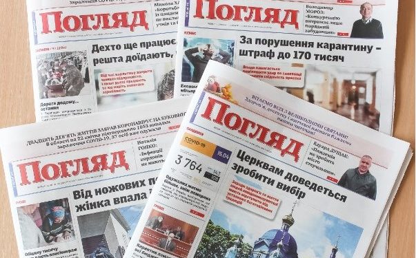 У Чернівцях влада відкриває ринки, а на поновлення роботи газетних кіосків чекає урядових рішень  