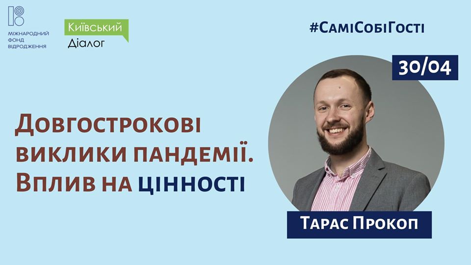 В ОПОРІ побачили, що плани територіального устрою Чернівецької області розробляють фактично тільки двоє людей з ОДА без широкого громадського обговорення