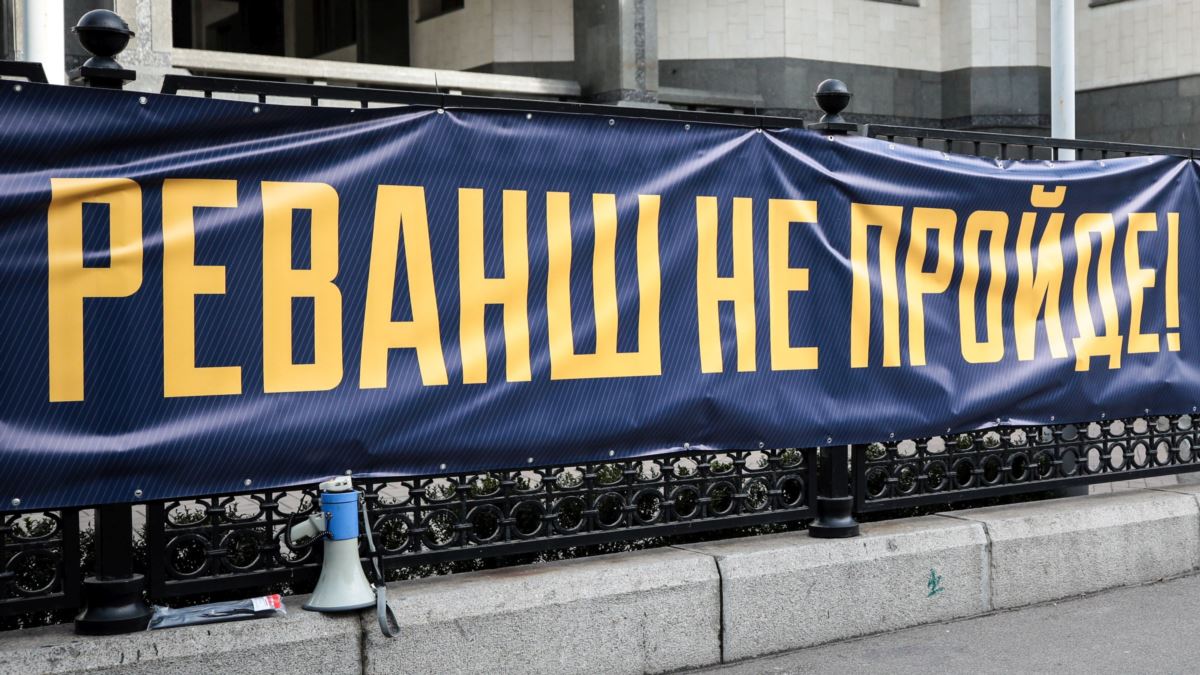 В Україні зростає загроза реваншу, - Звернення учасників Революції Гідності  