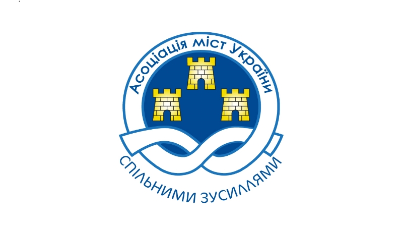 У 2020 році суттєво зросла кількість порушених кримінальних справ проти представників місцевого самоврядування, - Асоціація міст України 