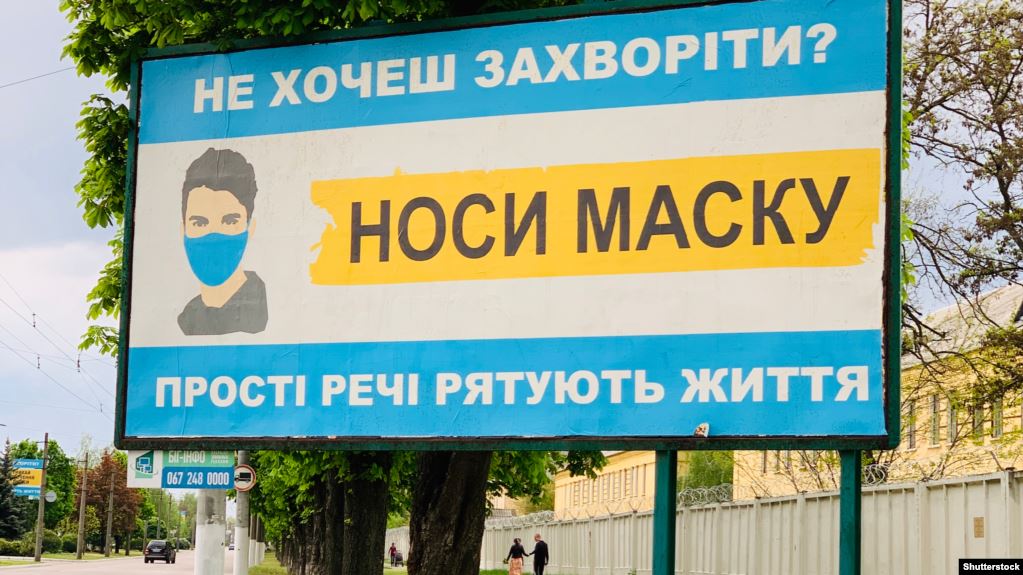 'Мерові треба або відповідати перед громадою, чому за 5 років дороги жахливі, місто сиплеться, а парки перетворилися в ліси, або з кимось воювати', - коронавірус і наближення місцевих виборів на прикладі однієї області 