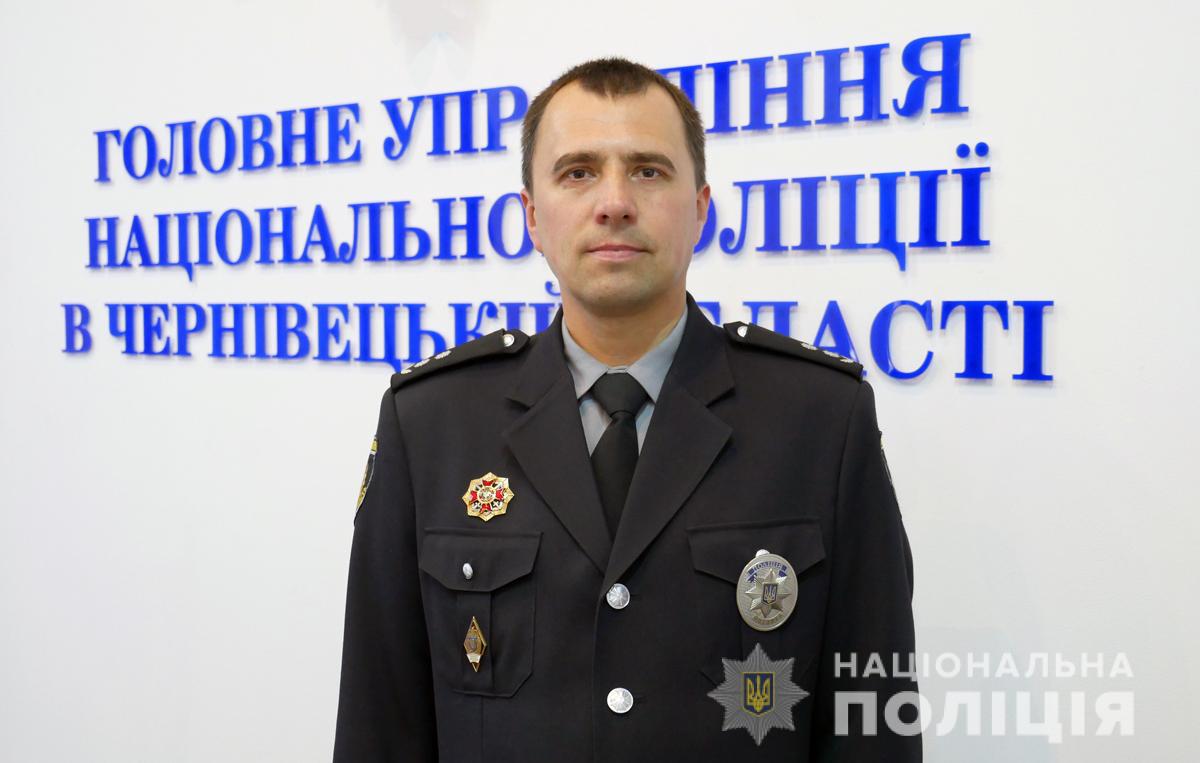 На Буковині призначено уповноваженого з контролю за дотриманням поліцейськими прав людини