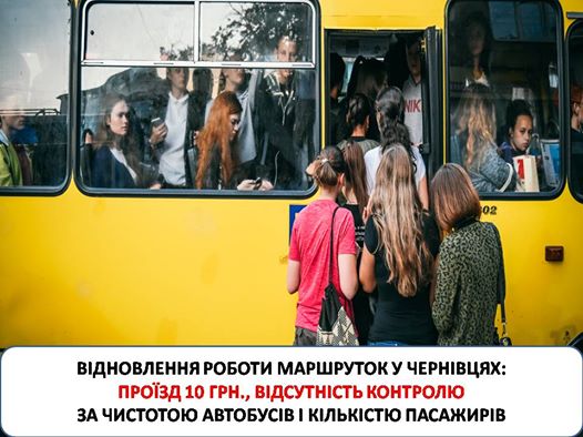 Перевізники не вийшли на маршрути, бо не хочуть возити чернівчан за 5 гривень: у міській раді підтримують зростання ціни на проїзд