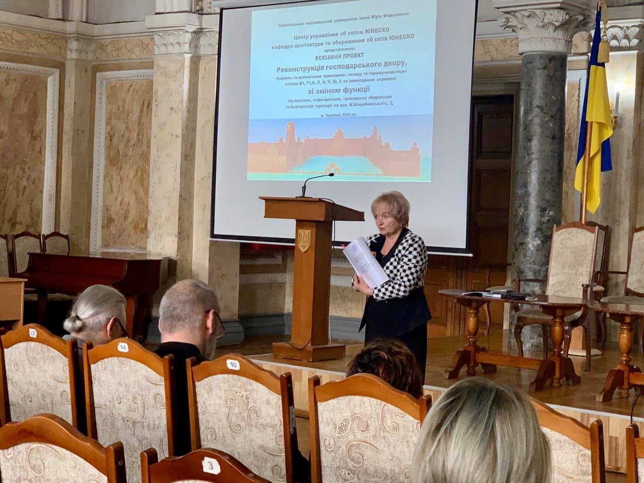 Магазин, кафе-їдальня, громадська вбиральня і територія для відпочинку: у Чернівцях показали план реконструкції господарського двору Резиденції 