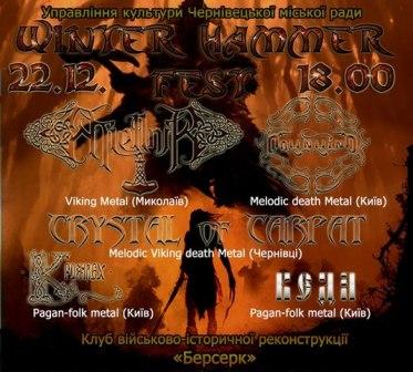 Ображені організатори “Mozart’s Birthday” нарікають, що чернівецькі чиновники від культури поміняли Моцарта на варварів