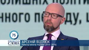Арсеній Яценюк не розглядав, не розглядає і точно не розглядатиме можливості призначення на посаду голови НБУ, - джерело