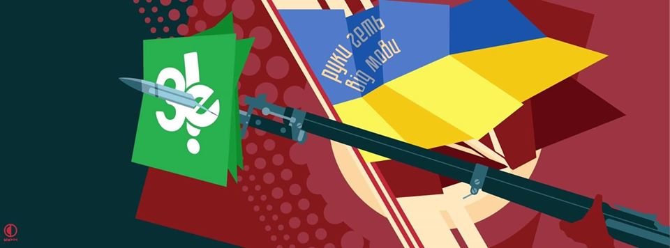 'Руки геть від мови!' - у Чернівцях сьогодні відбудеться пікет проти мовного закону