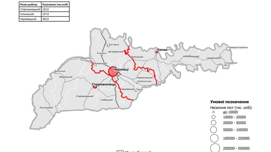 Микола Томенко обурився, як депутати поділили Чернівецьку область на сорти