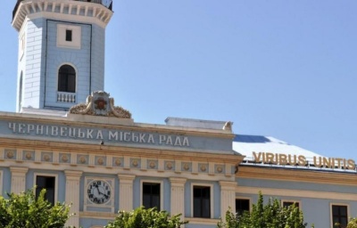 Як голосували депутати міськради за 150 мільйонів кредиту на ремонт доріг Чернівців і виконання Гімну України школярами