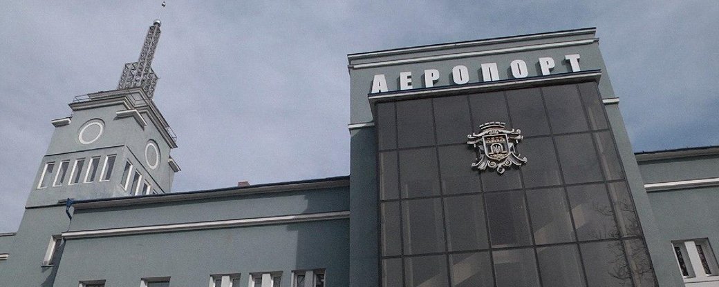 З колишнім директором аеропорту 'Чернівці' не укладатимуть новий трудовий договір — міська рада