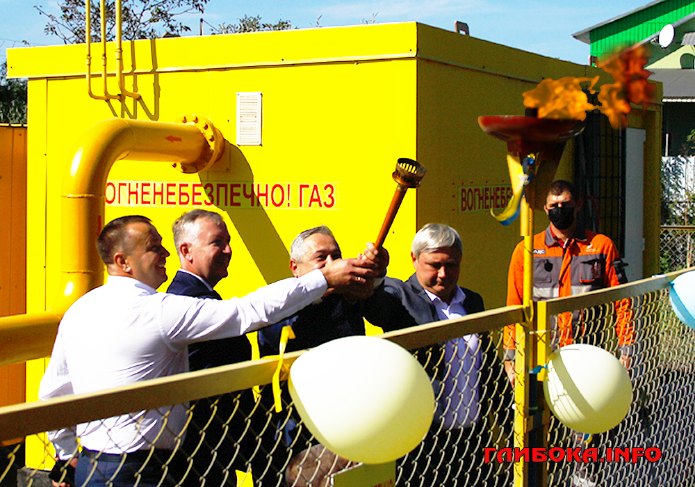 У Глибоці урочисто відкрили другу гілку газогону