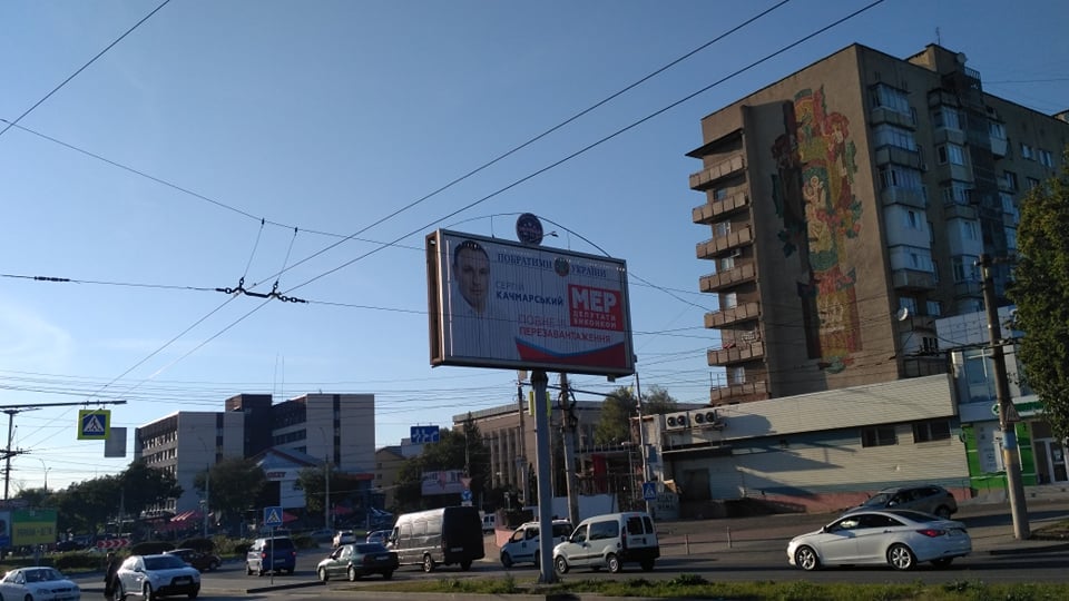 Вибори у Чернівцях: чи буде чорний піар у червоній зоні? 