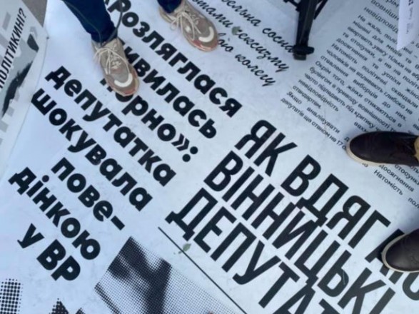 'Ти можеш бути із міста Чернівці, де сильні традиції самоврядування...': у столиці встановили інсталяцію на підтримку жінок у політиці