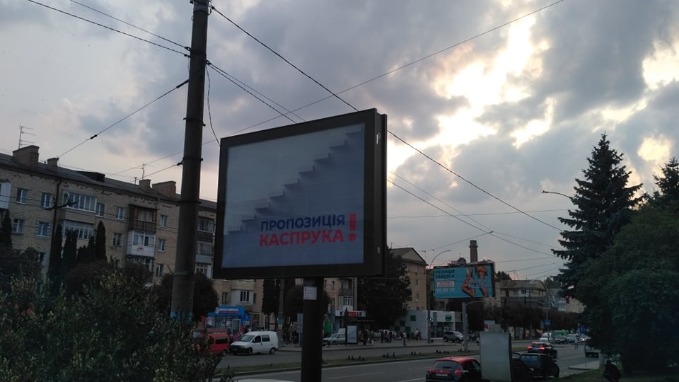 Вартість однієї площини з трьохсот білбордів у Чернівцях складає від 5 до 7 тисяч гривень – це півтора мільйона в місяць для деяких кандидатів, - джерело 
