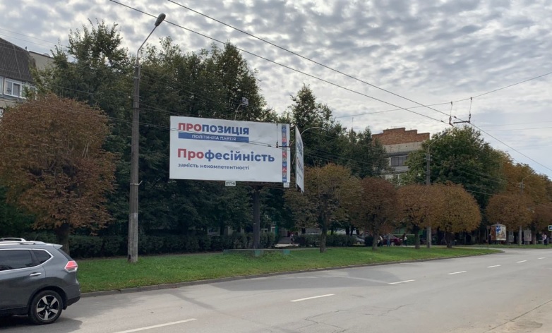 У ряді міст Буковини партії 'Єдина Альтернатива', 'Народний Контроль', 'Європейська Солідарність', 'Пропозиція', 'Партія чернівчан', “Перемога Пальчевського”,  «Наш край» агітують без вихідних даних: ОПОРА звернулась до поліції  