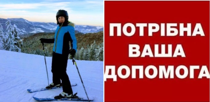 Надія Зубаль з Новодністровська, яку на пішохідному переході у Києві збила автівка, потребує допомоги