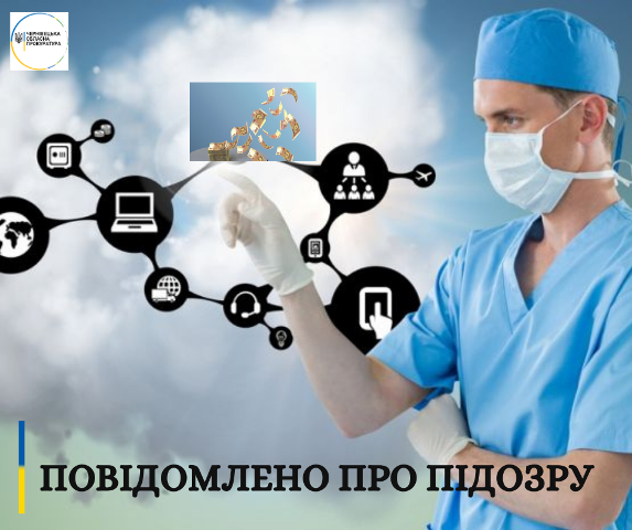 На Буковині посадовиця закупила медичне обладнання для військового шпиталю за завищеною ціною