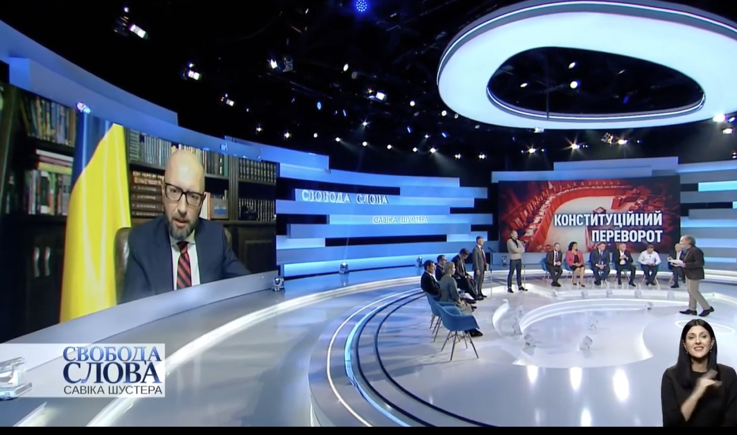 Україна перебуває в системній державній кризі, – Арсеній Яценюк