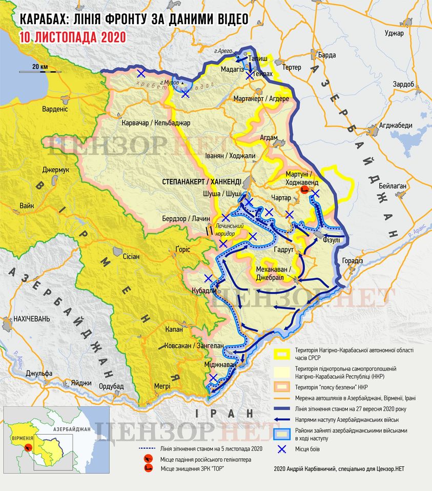 Вірменія підписала капітуляцію в Карабасі, Азербайджан і Росія перемогли: натовп в Єревані захопив парламент, побив спікера і вимагає відставки уряду Пашиняна