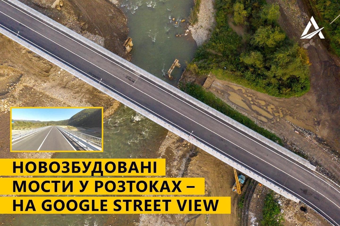 Прямо посеред Карпат: новозбудованими мостами через річку Черемош у Розтоках можна прогулятися віртуально 