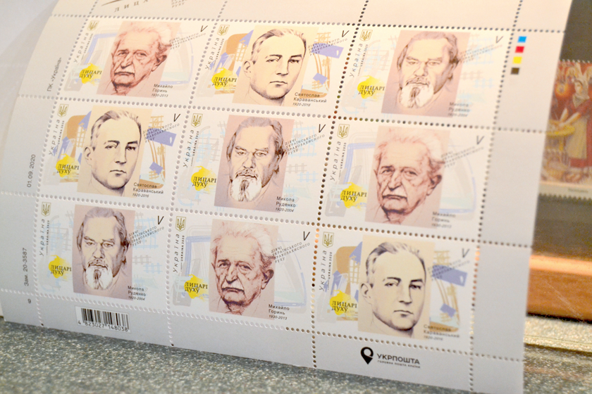 «Лицарі духу»: до Дня Гідності та Свободи представили нові поштові марки