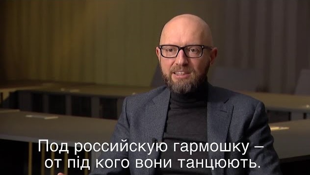 ДБР розпочало провадження щодо лідерів Революції Гідності за заявою пропутінської партії ОПЗЖ