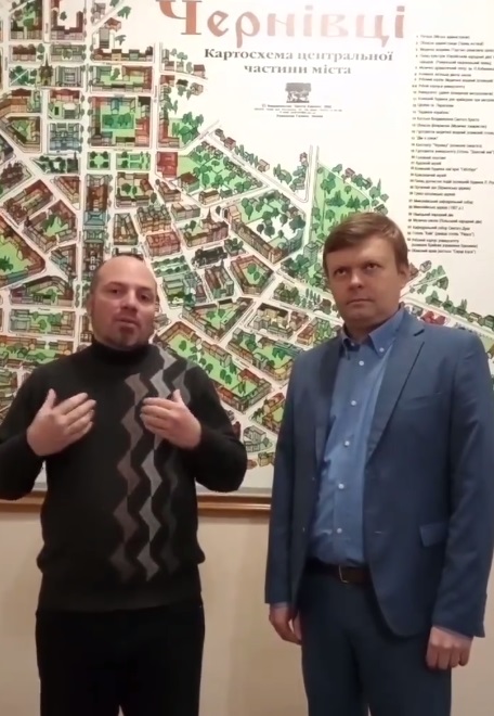 У Чернівцях ініціюють створення Інституту міста