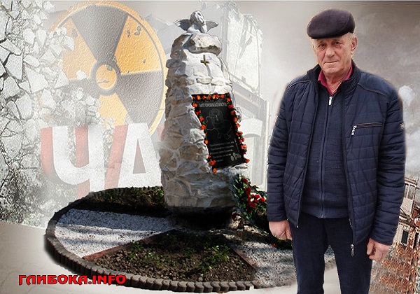 …І несподівано надійшов наказ про відрядження: фельдшер «швидкої допомоги» Глибоцької райлікарні Микола Козьмінський  досі не може забути чорнобильське жахіття, хоч і минуло вже понад 34 роки 