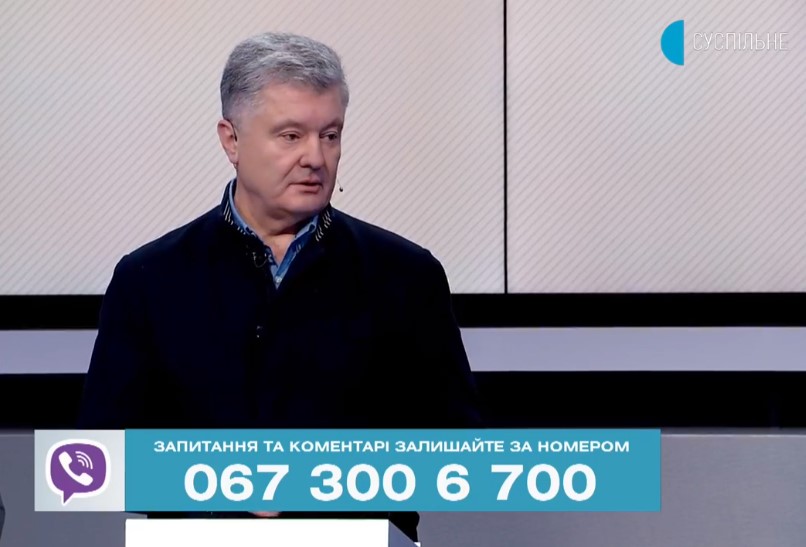 'До пана Яценюка не маю жодного зауваження”: Порошенко абсолютно позитивно оцінив діяльність екс-прем’єр-міністра України з Чернівців