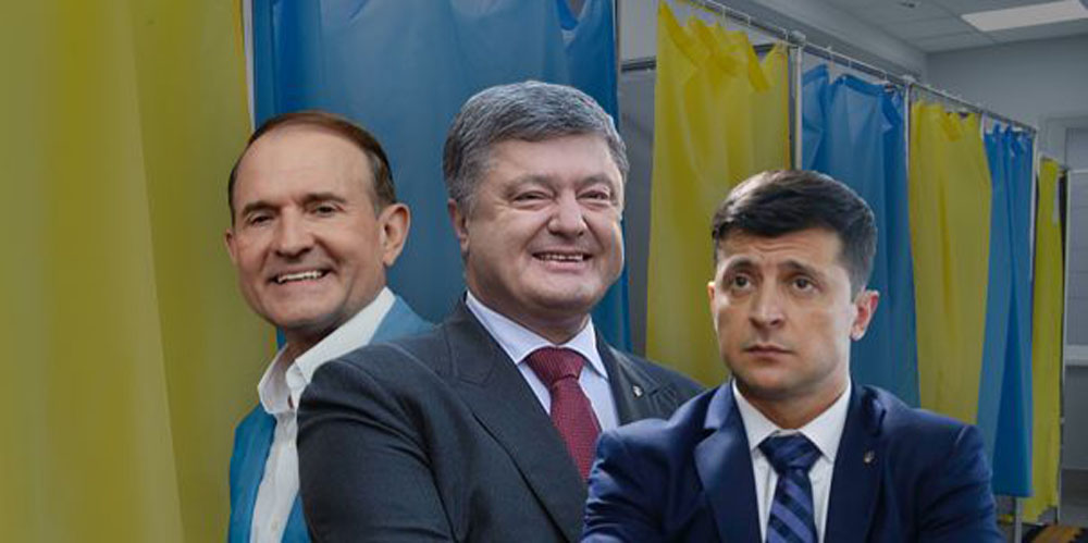 Українці серед політиків найбільше довіряють Зеленському, а не довіряють  – Порошенку – опитування 