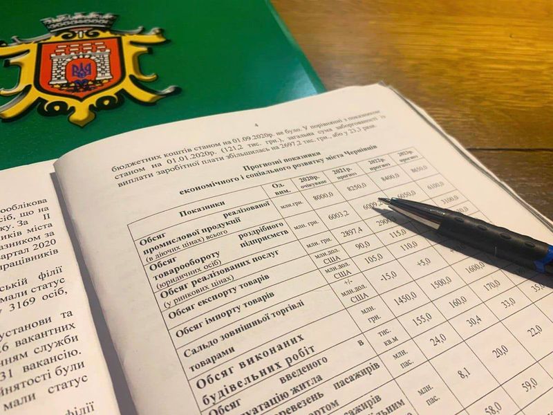 Клічук переписує бюджет Чернівців, який залишився від Продана 