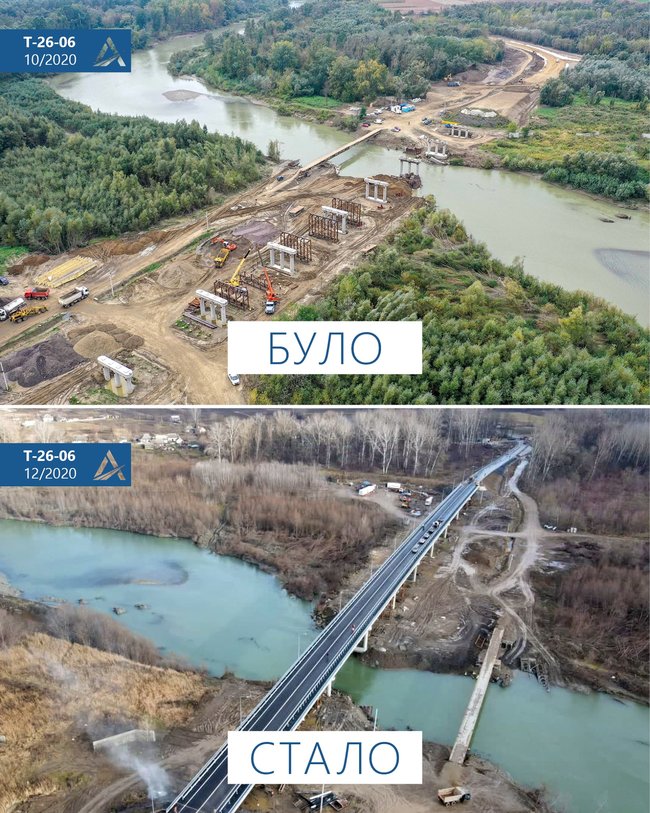 Не минуло й дванадцяти років: міст через Прут в селі Маршинці, який 2008 року зруйнувала повінь, відновили 