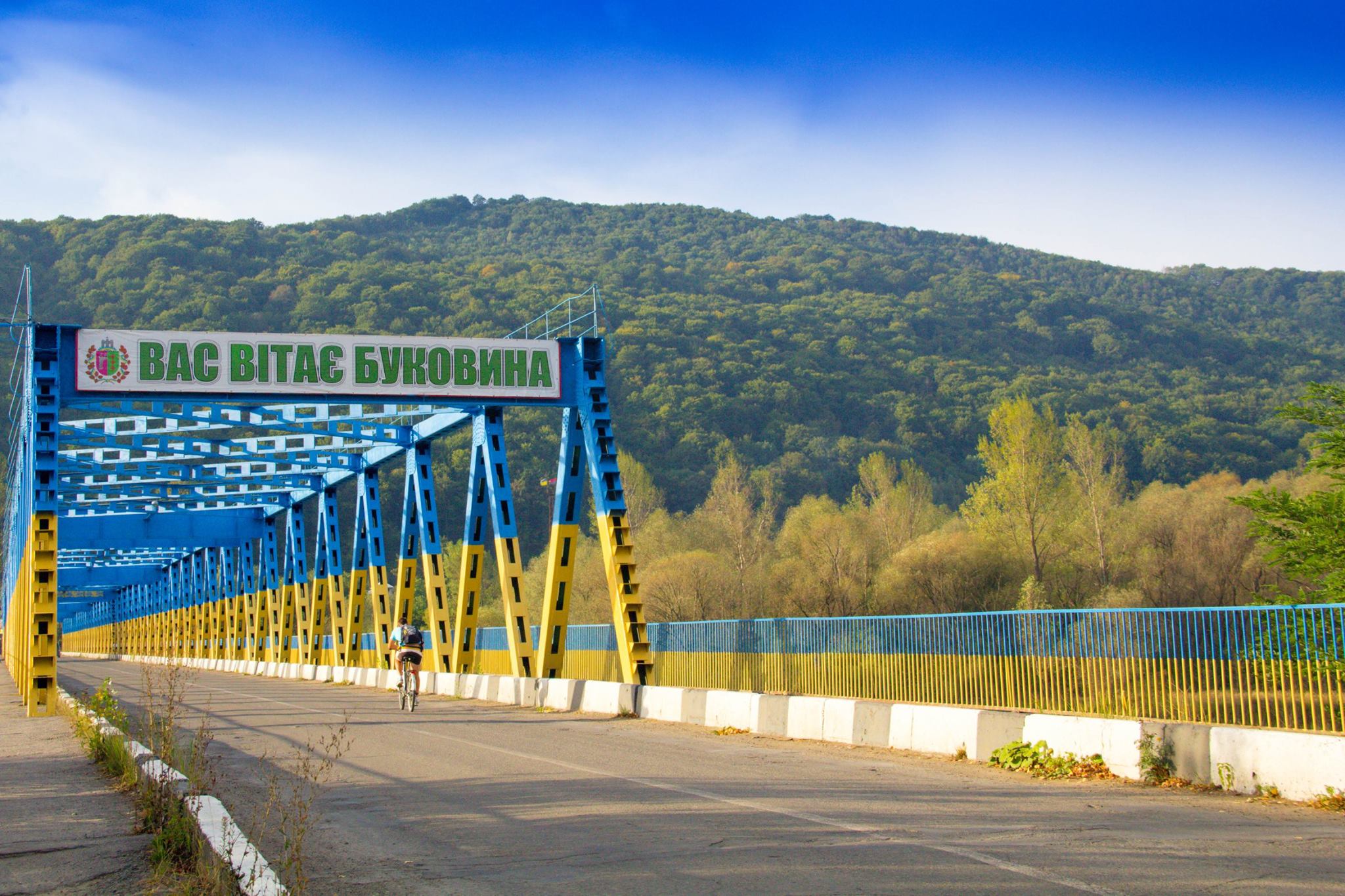 Повідомлення про оприлюднення проєкту комплексної Програми розвитку туризму в Чернівецькій області на 2021-2023 роки та звіту про стратегічну екологічну оцінку