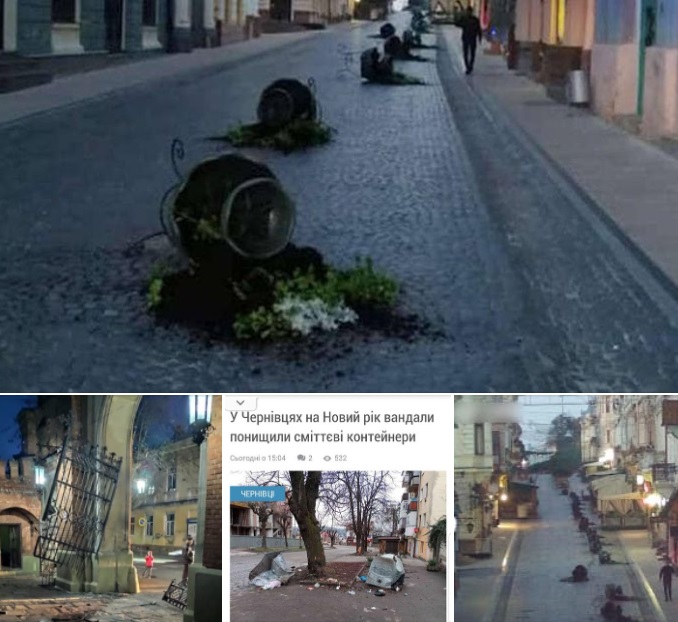 У центрі Чернівців невідомі понищили контейнери для сміття